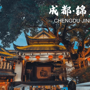 Chengdu